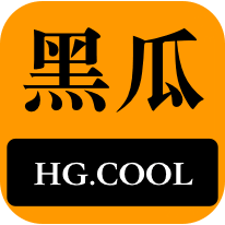 和监控
