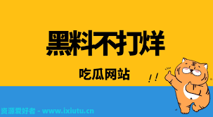 得不提高警