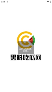 午夜AV指