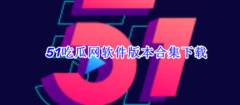 合的象征
